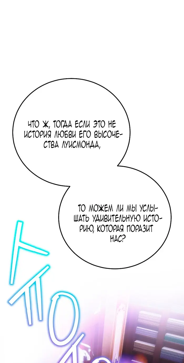 Страница 64