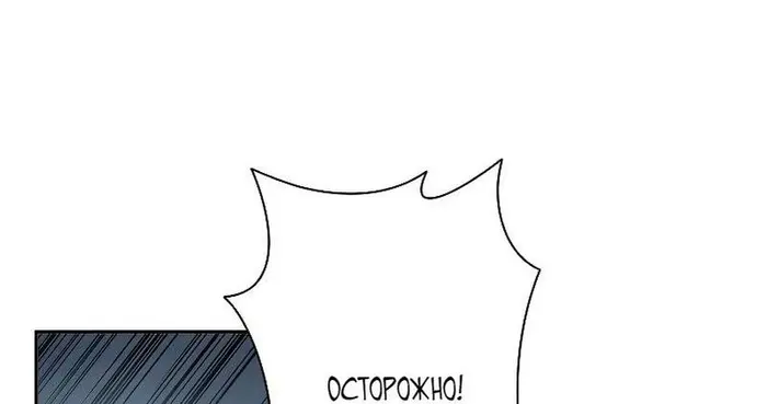 Страница 80