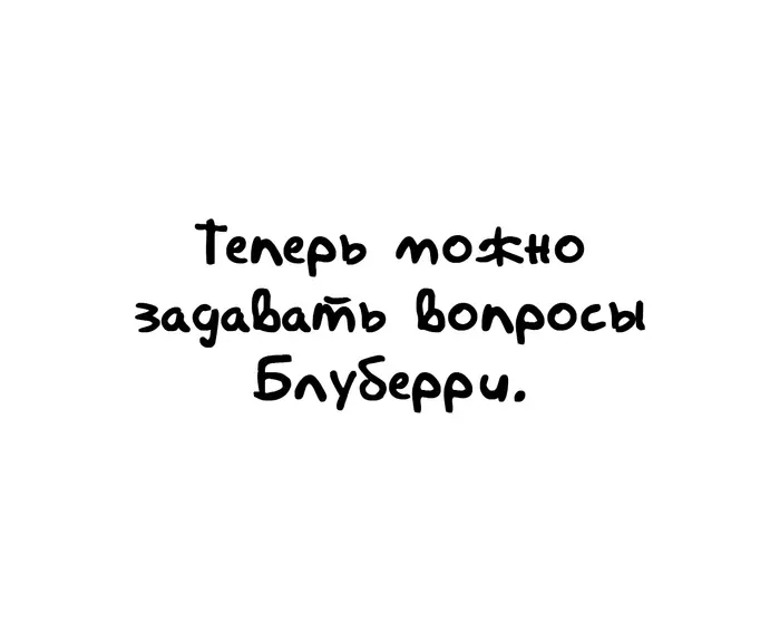 Страница 61