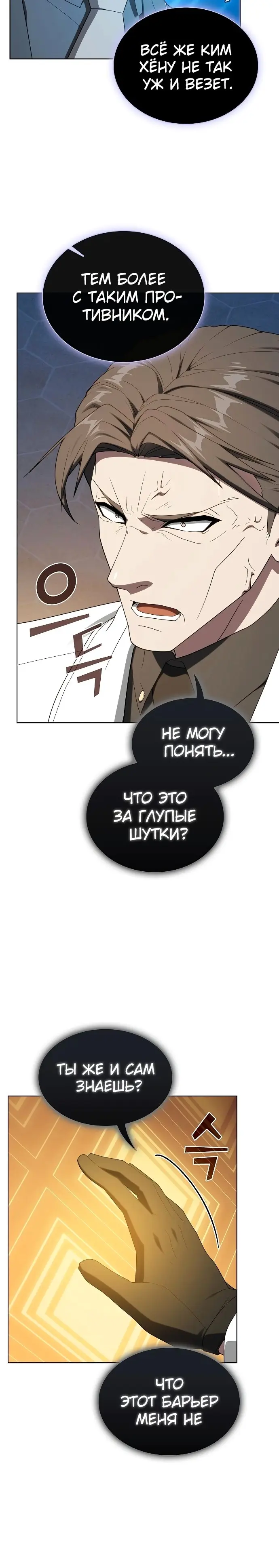 Страница 35