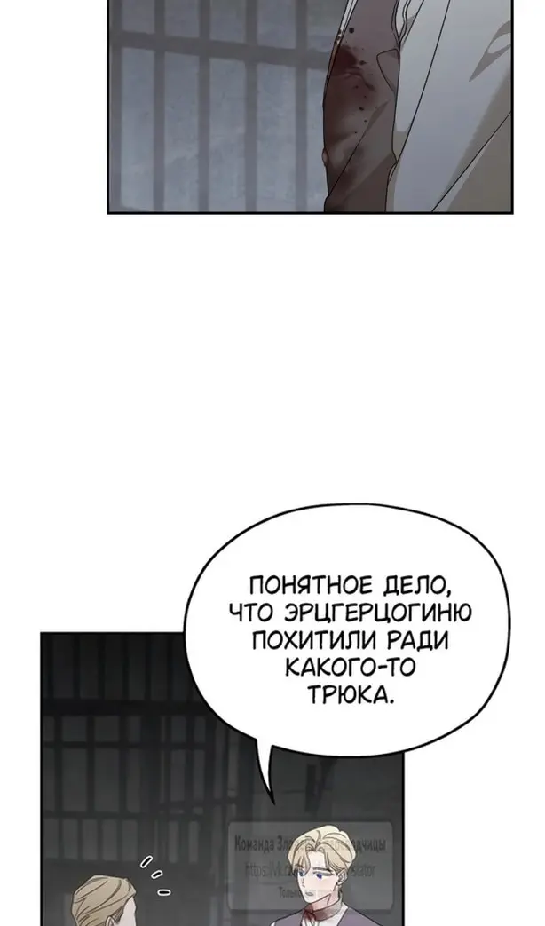 Страница 40
