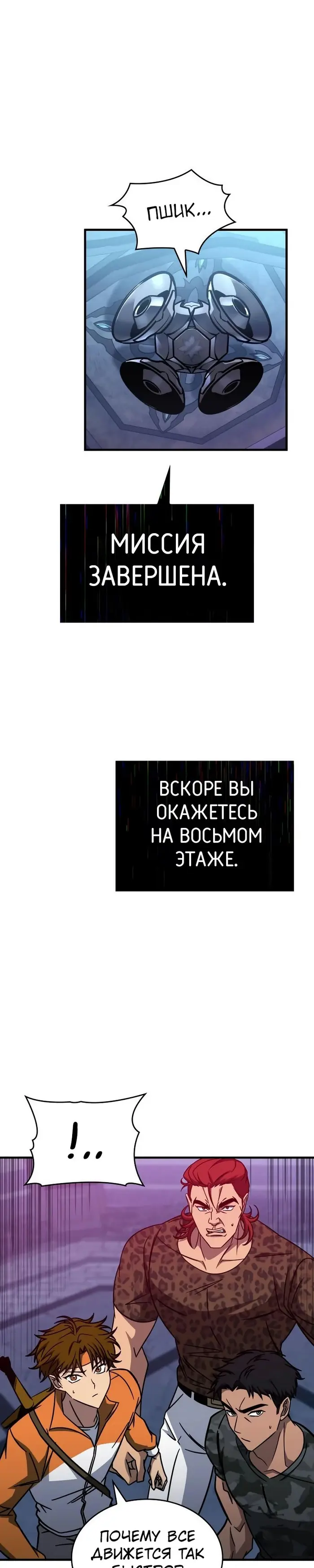 Страница 43