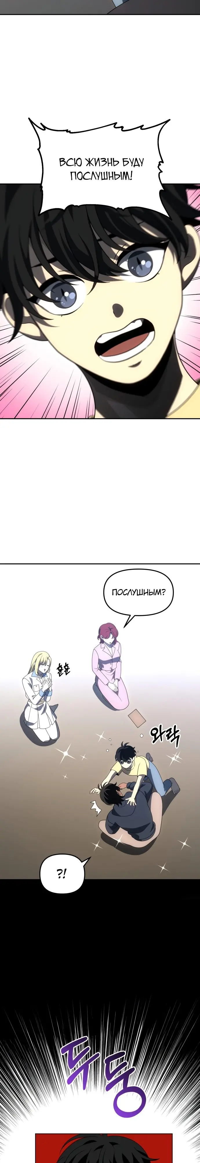 Страница 49
