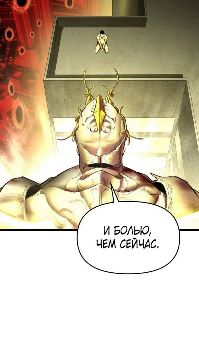Страница 110
