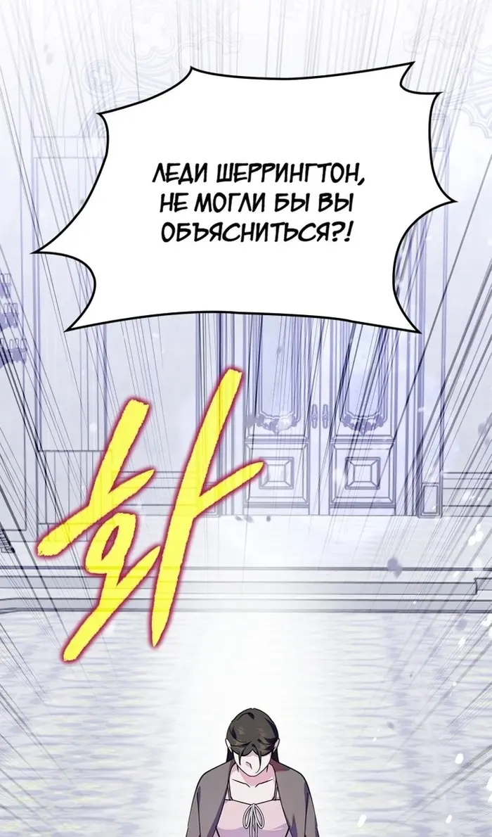 Страница 110