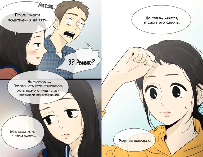 Страница 9