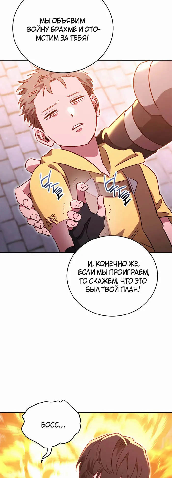 Страница 30