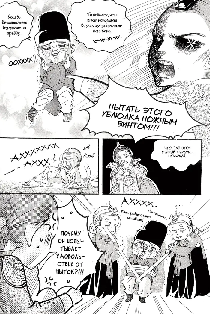 Страница 15