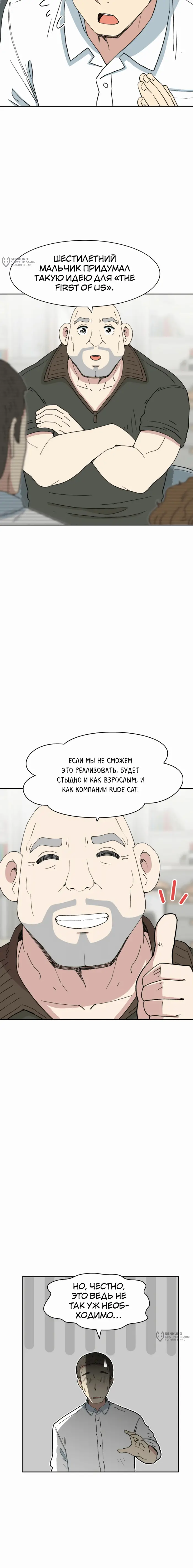 Страница 36