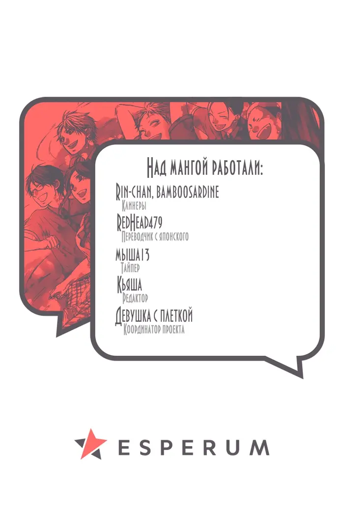 Страница 46