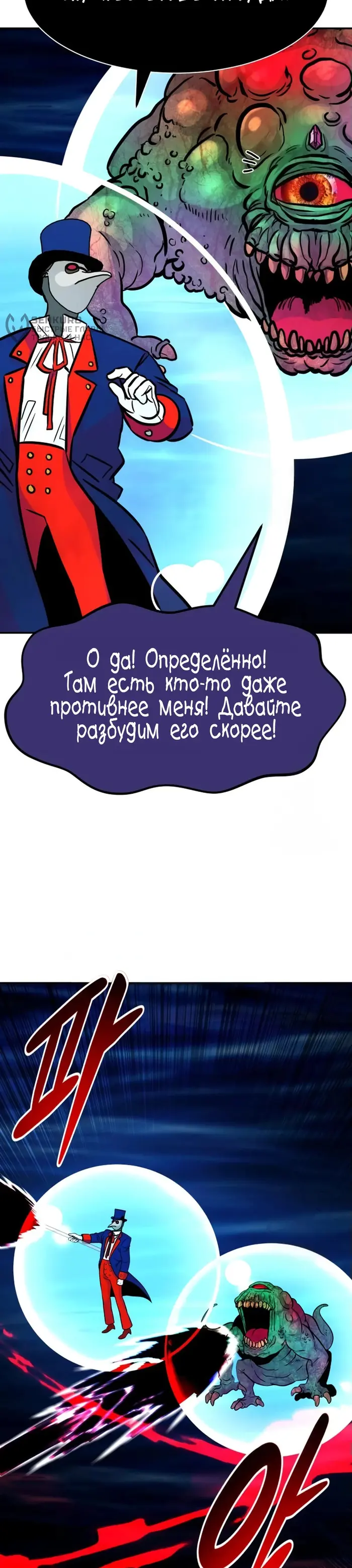 Страница 58