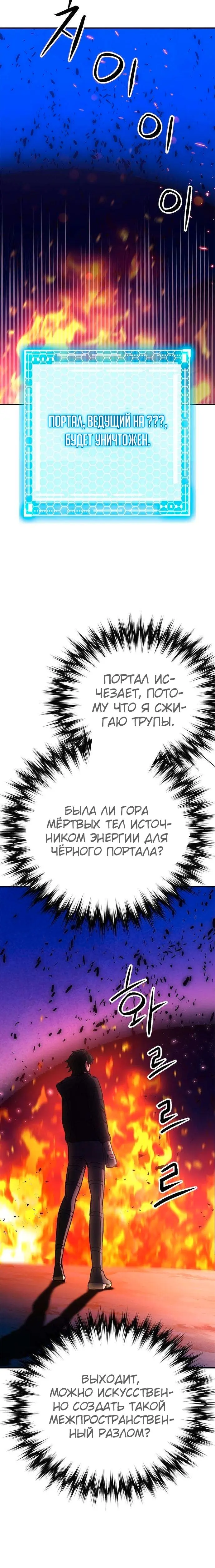 Страница 46
