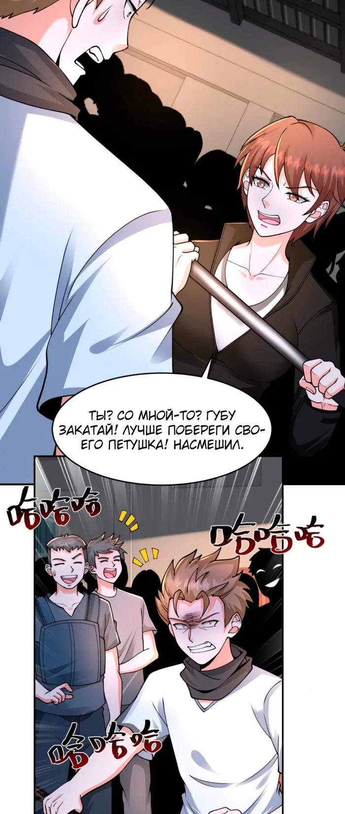 Страница 22