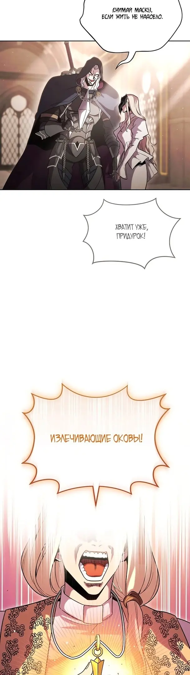 Страница 24