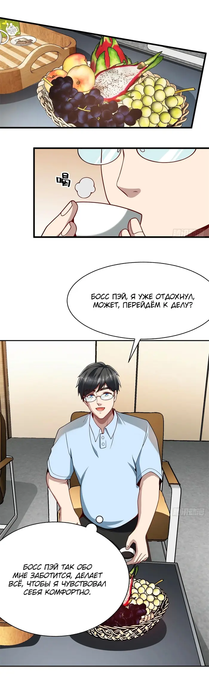 Страница 22