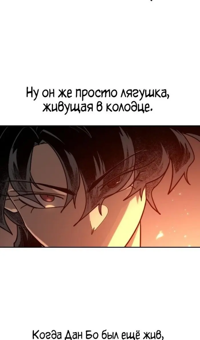 Страница 62