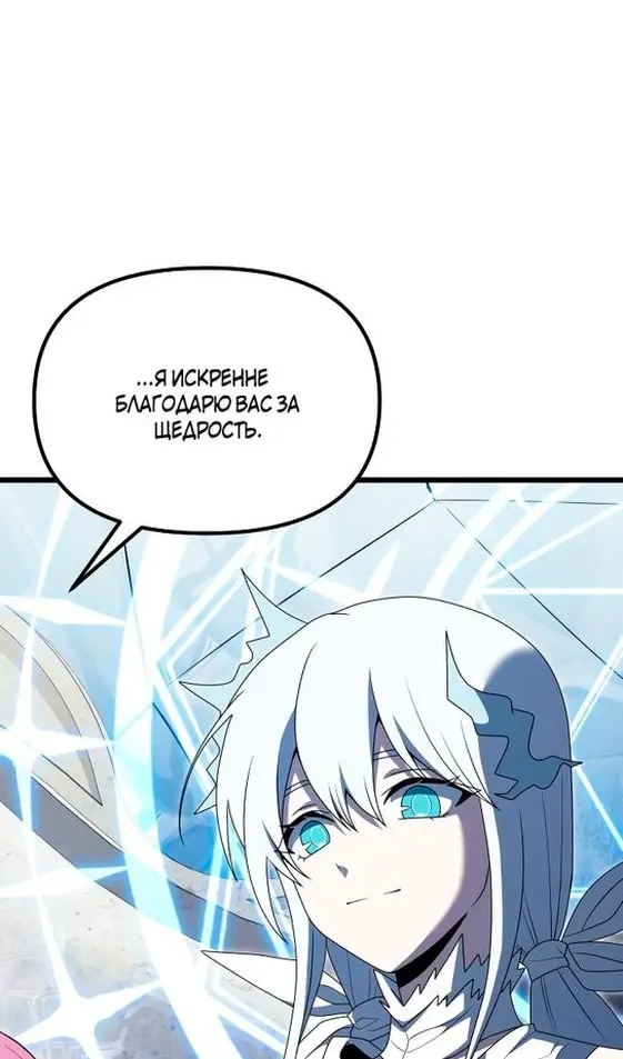 Страница 98