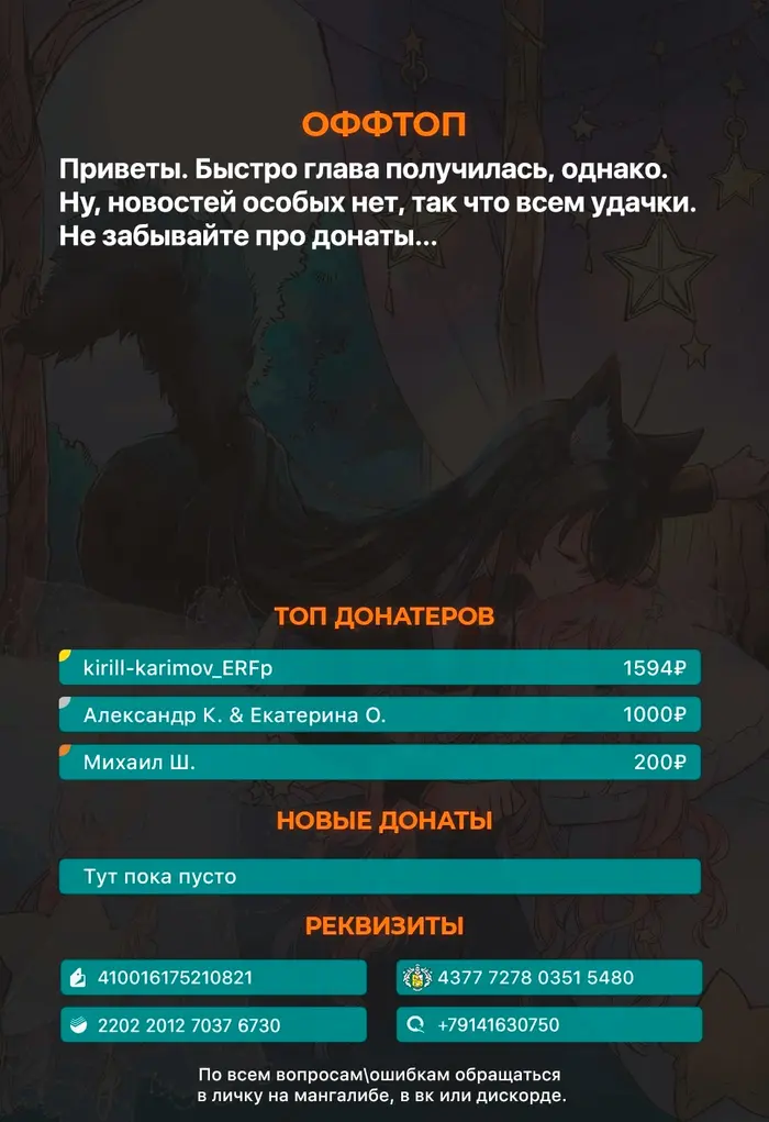 Страница 30