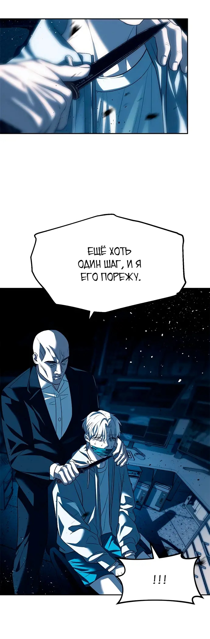 Страница 38