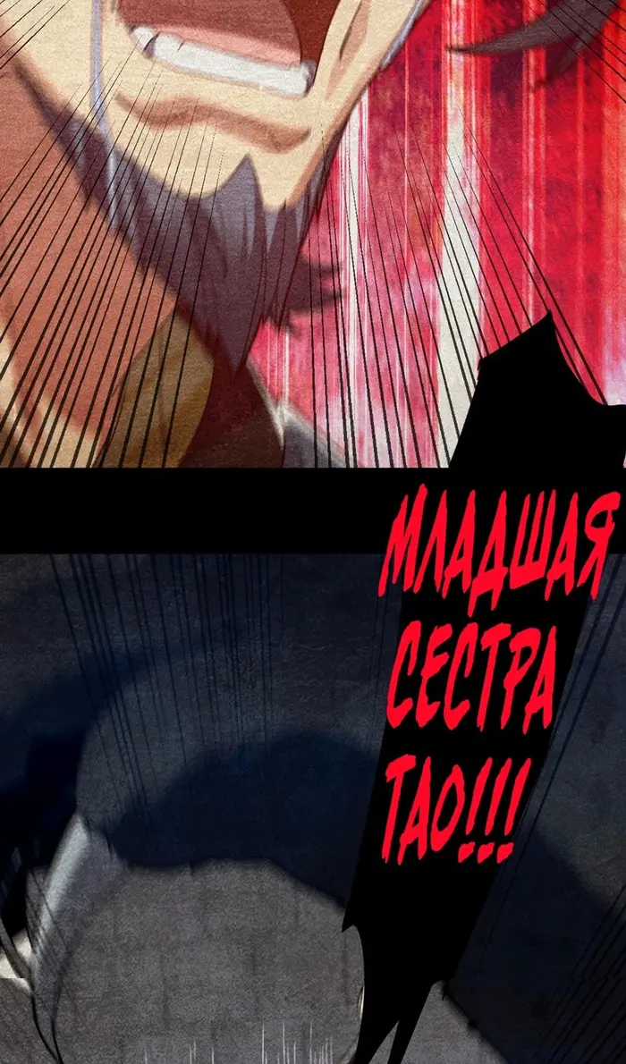 Страница 56