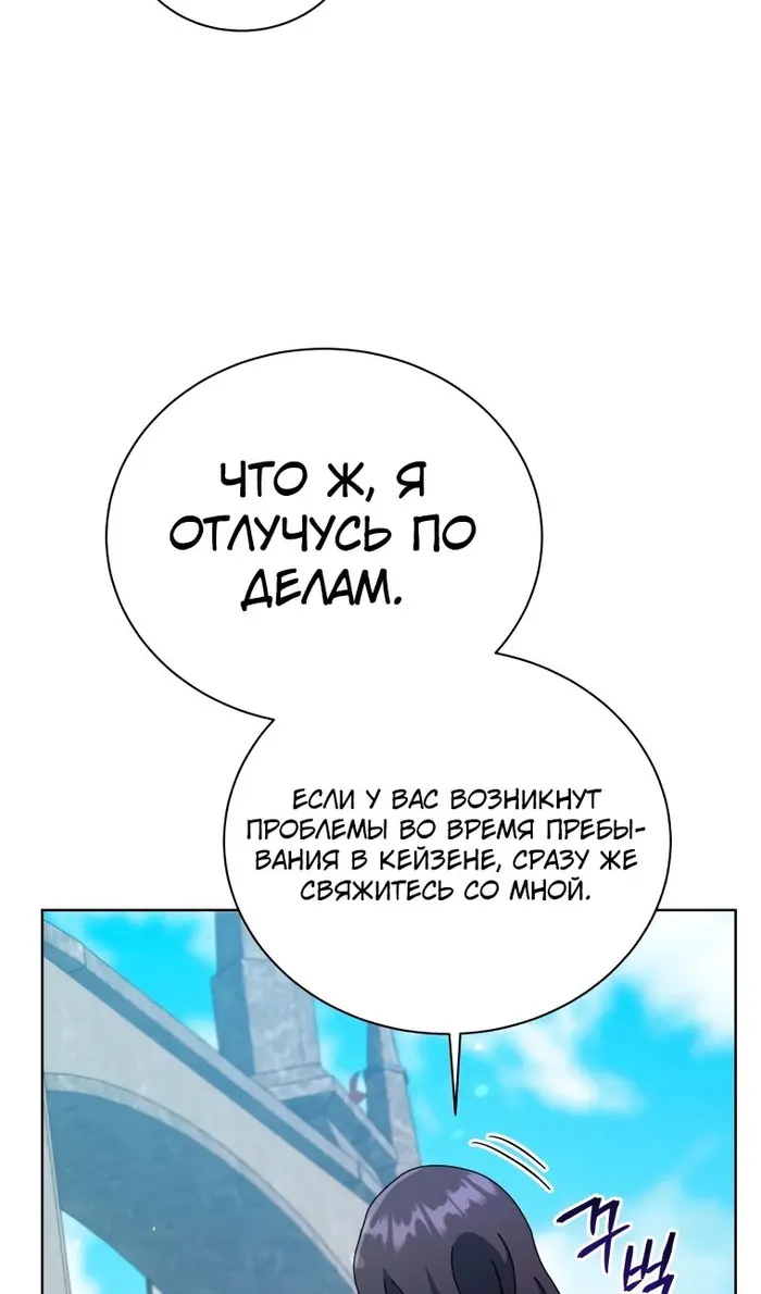 Страница 84