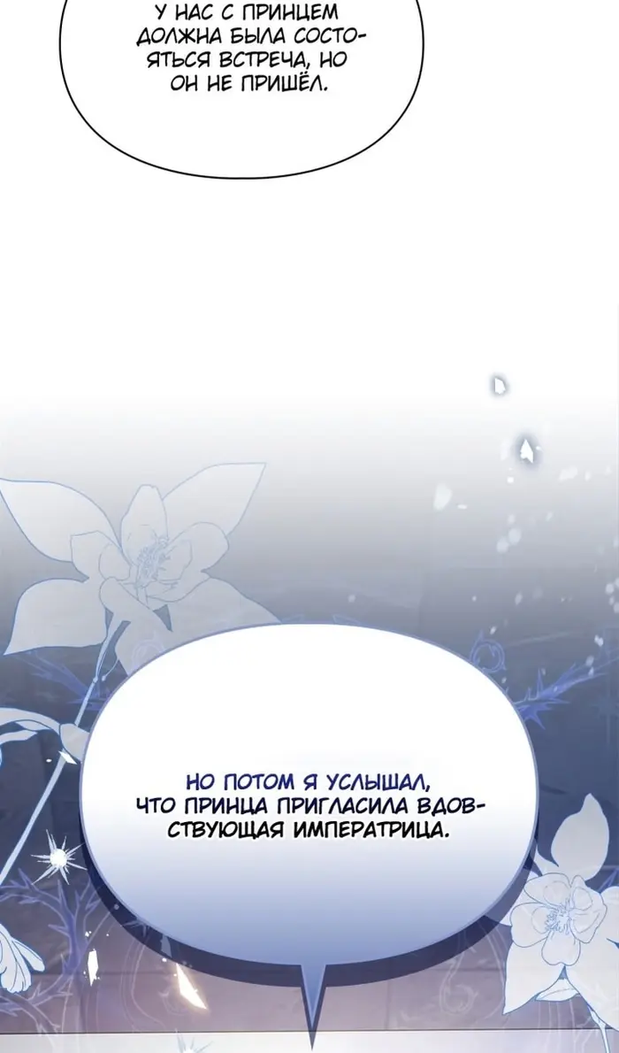 Страница 65