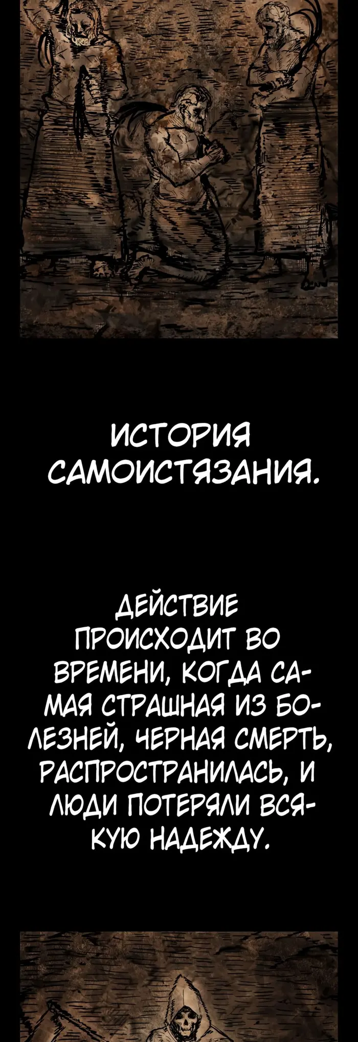 Страница 61
