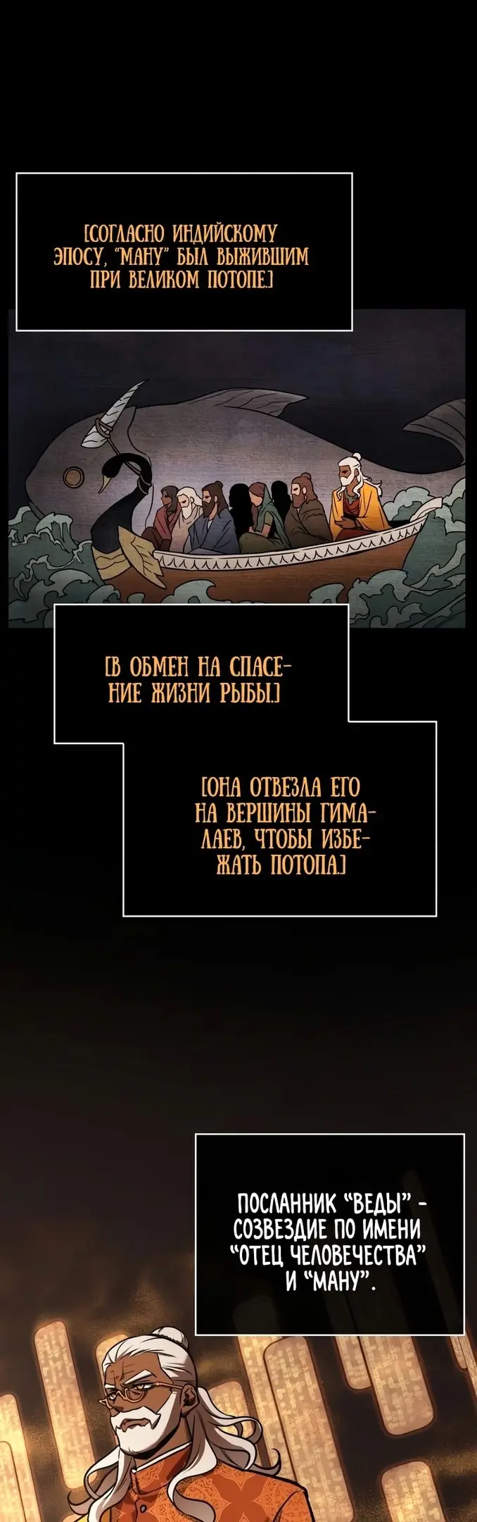 Страница 40