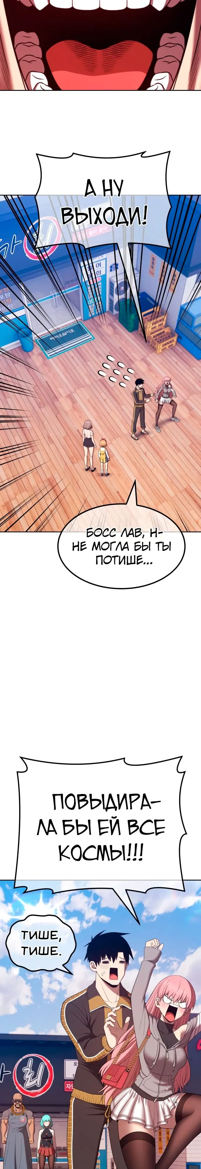 Страница 90