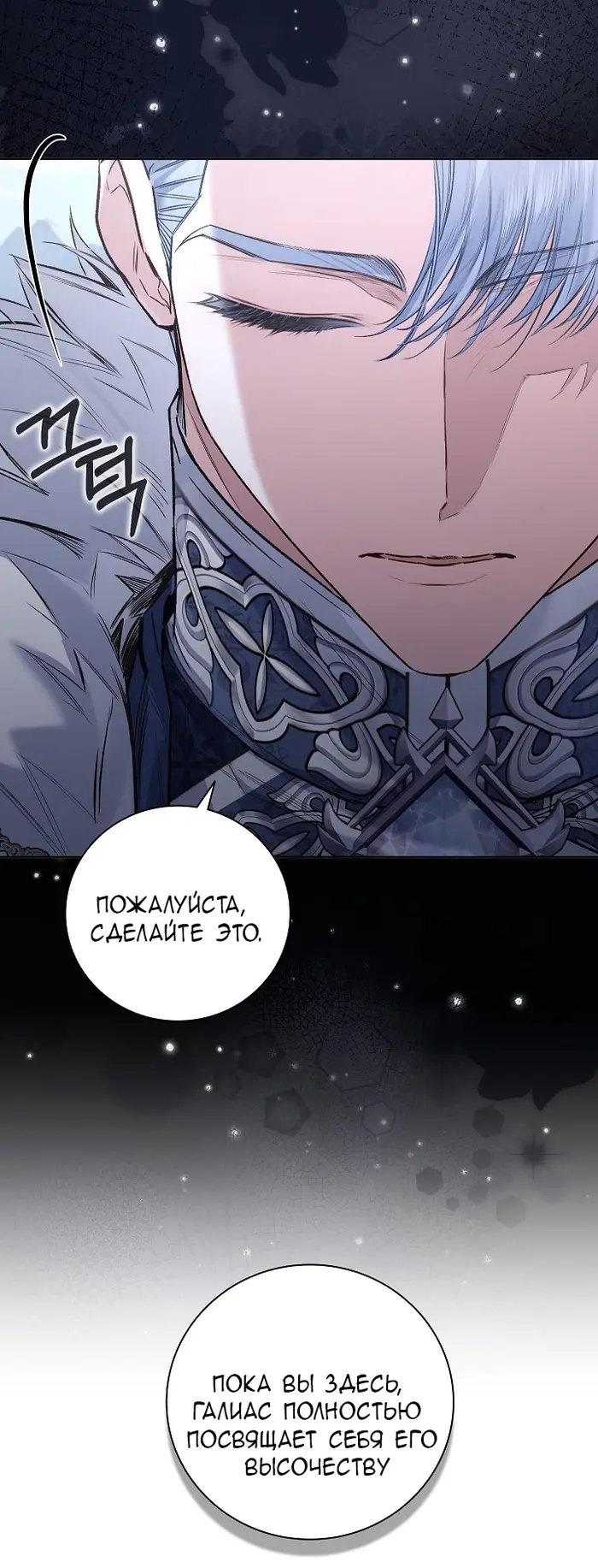 Страница 47