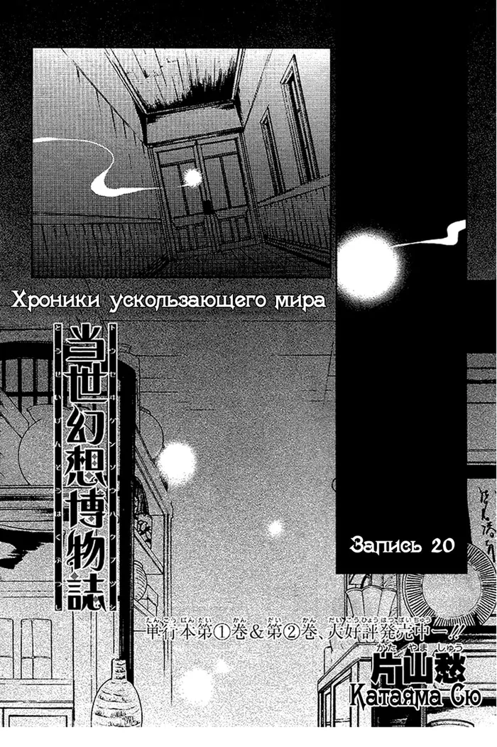 Страница 1