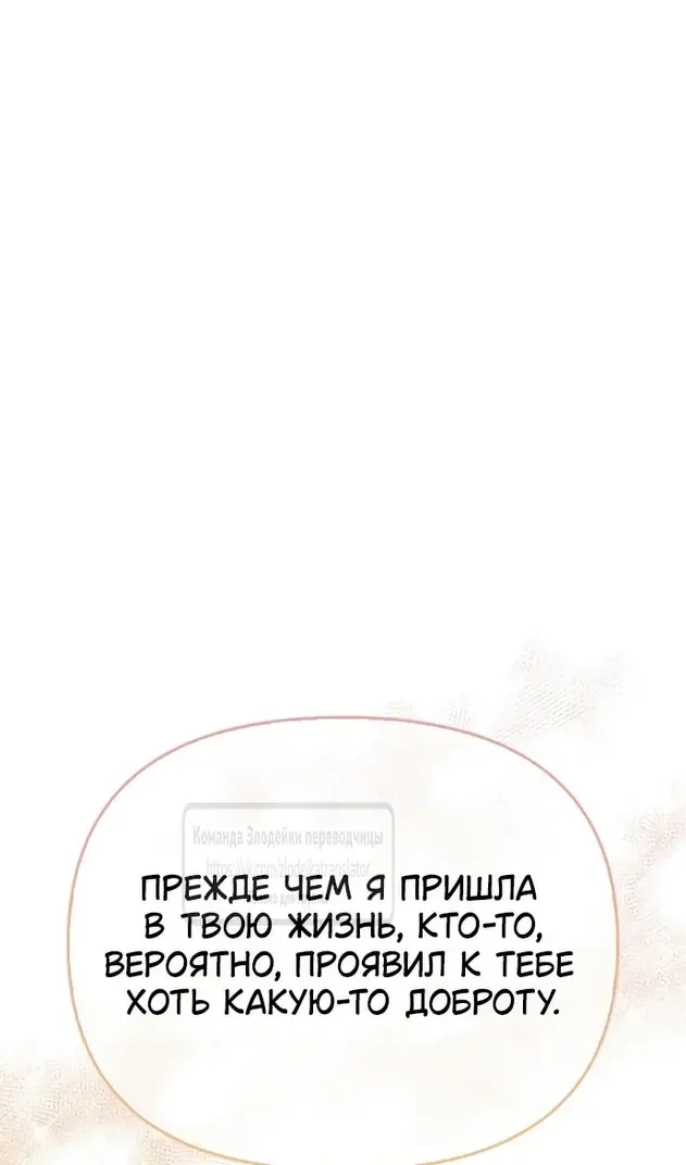Страница 74