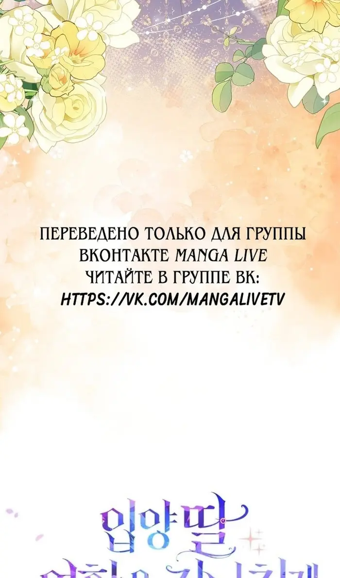 Страница 87