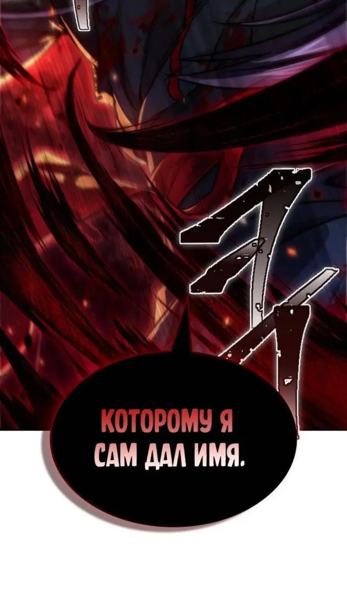 Страница 106