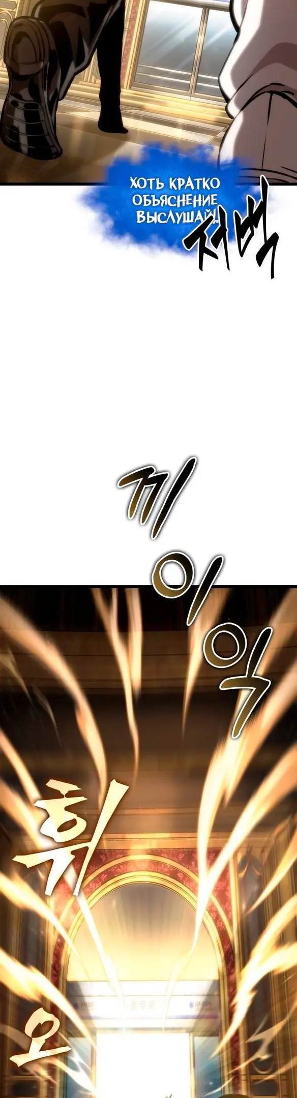 Страница 56