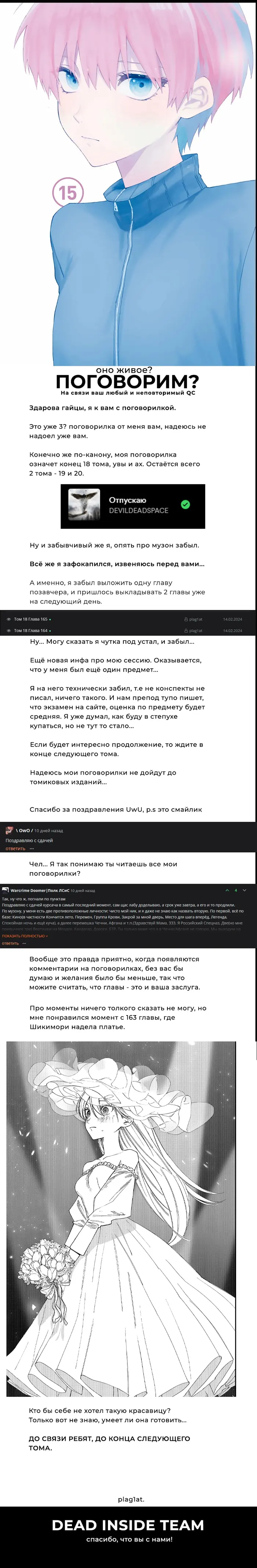 Страница 19