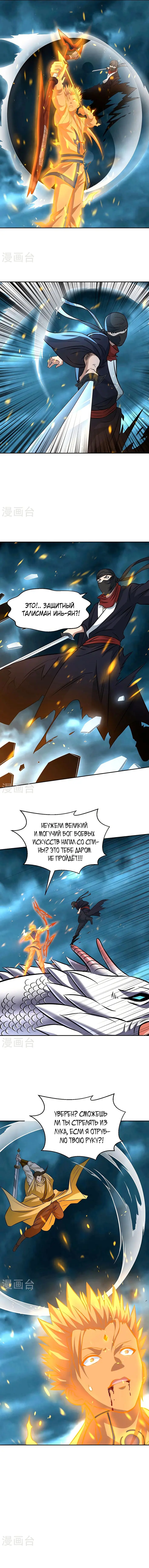 Страница 5