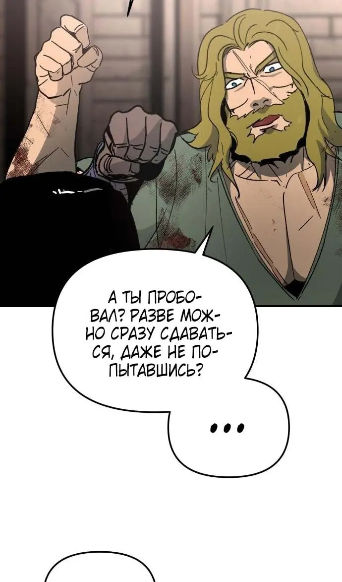 Страница 90