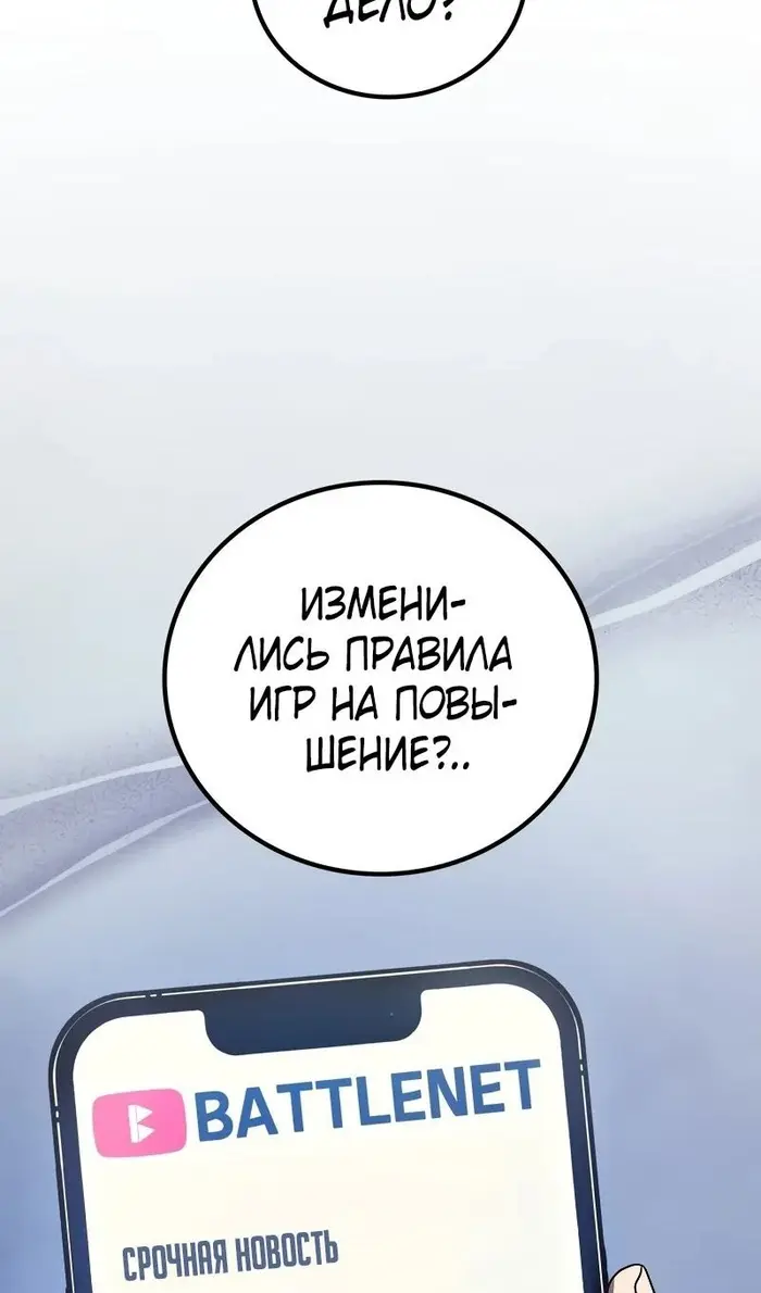 Страница 66