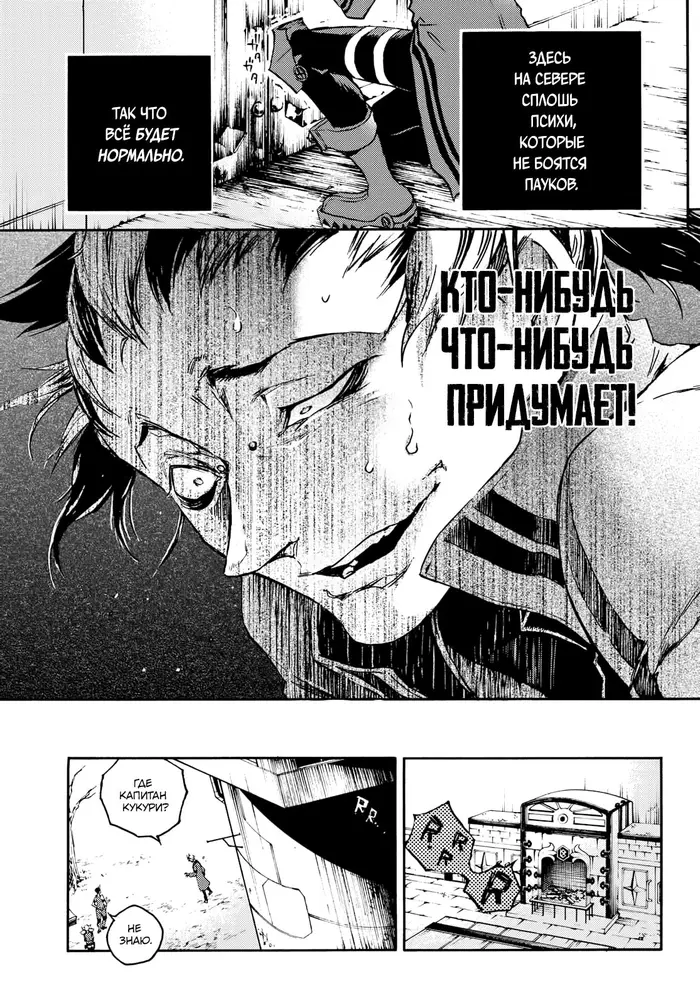 Страница 27