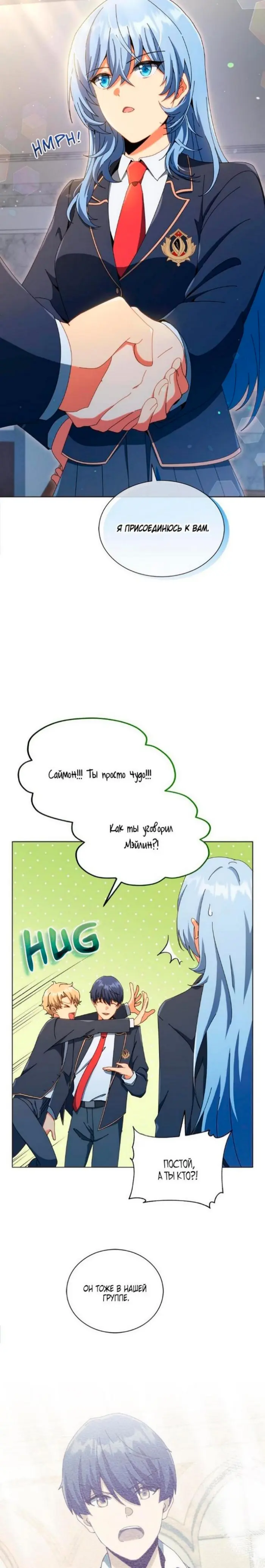 Страница 26
