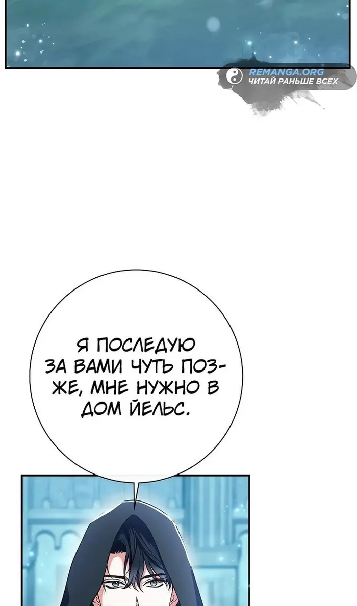 Страница 128