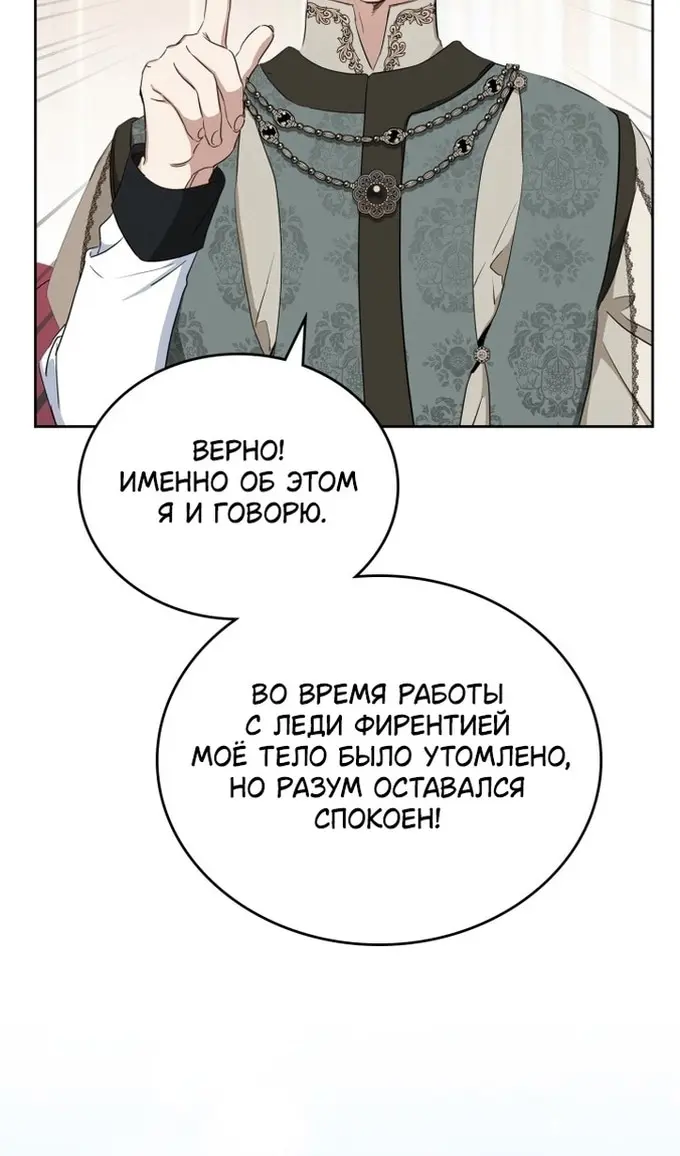Страница 60