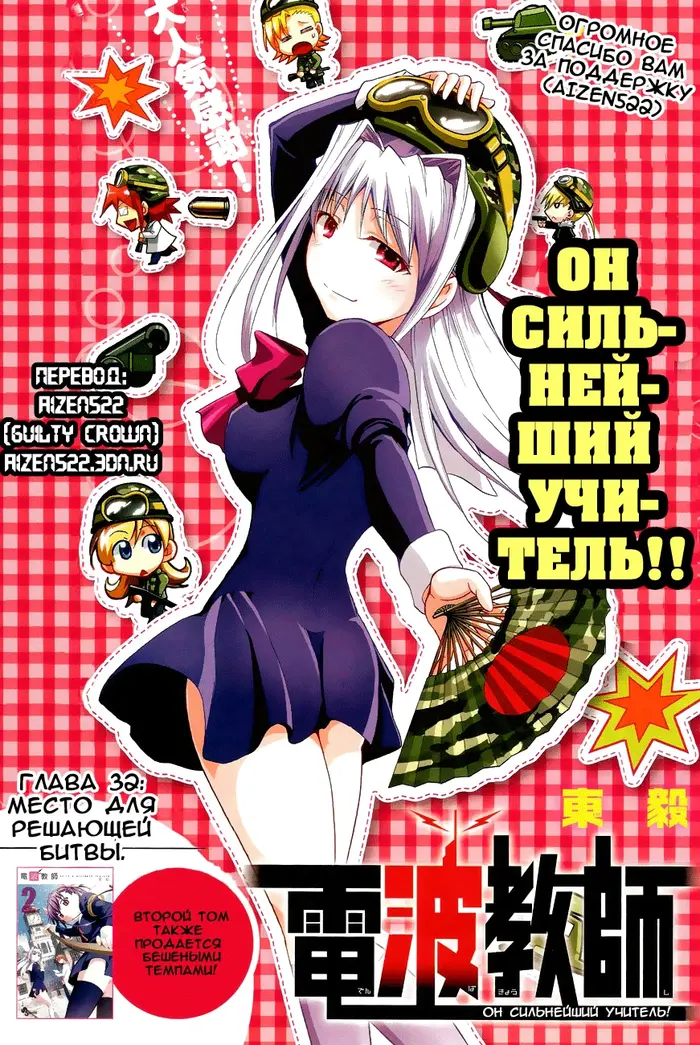 Страница 1