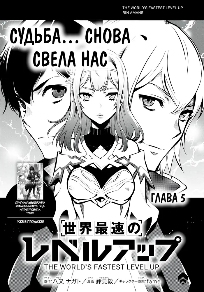 Страница 1