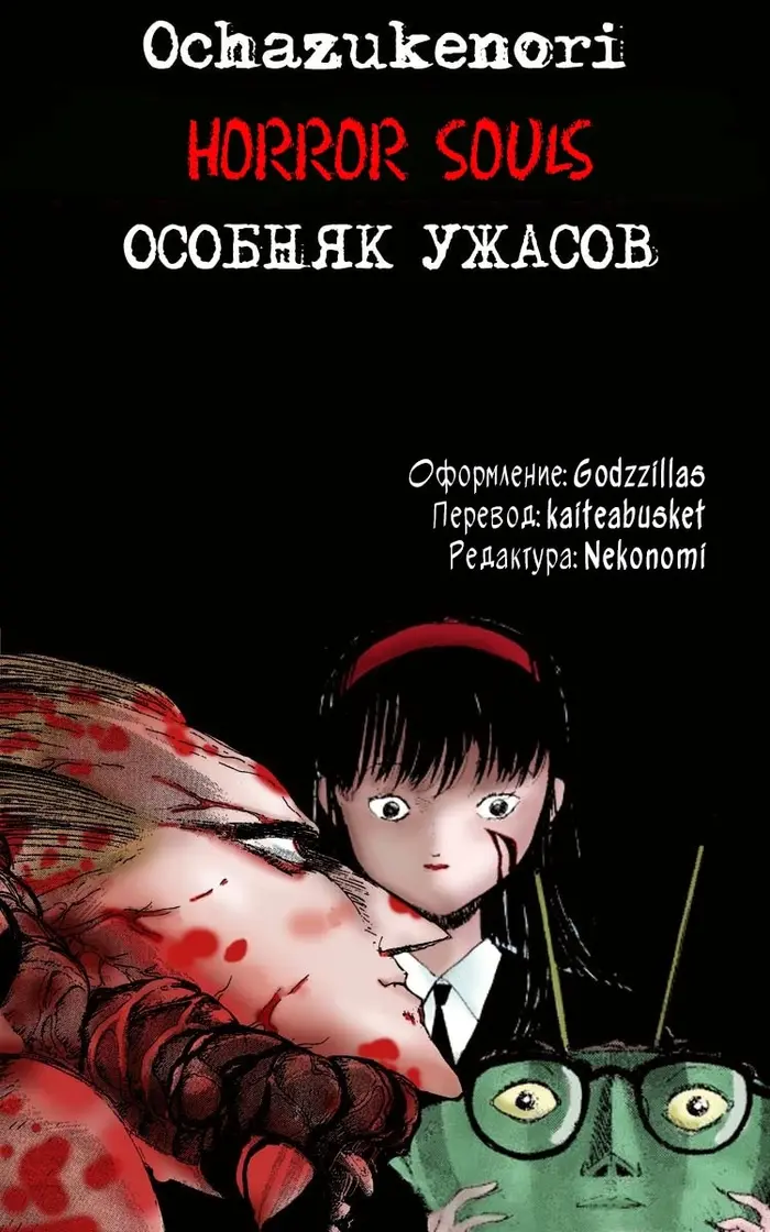 Страница 21