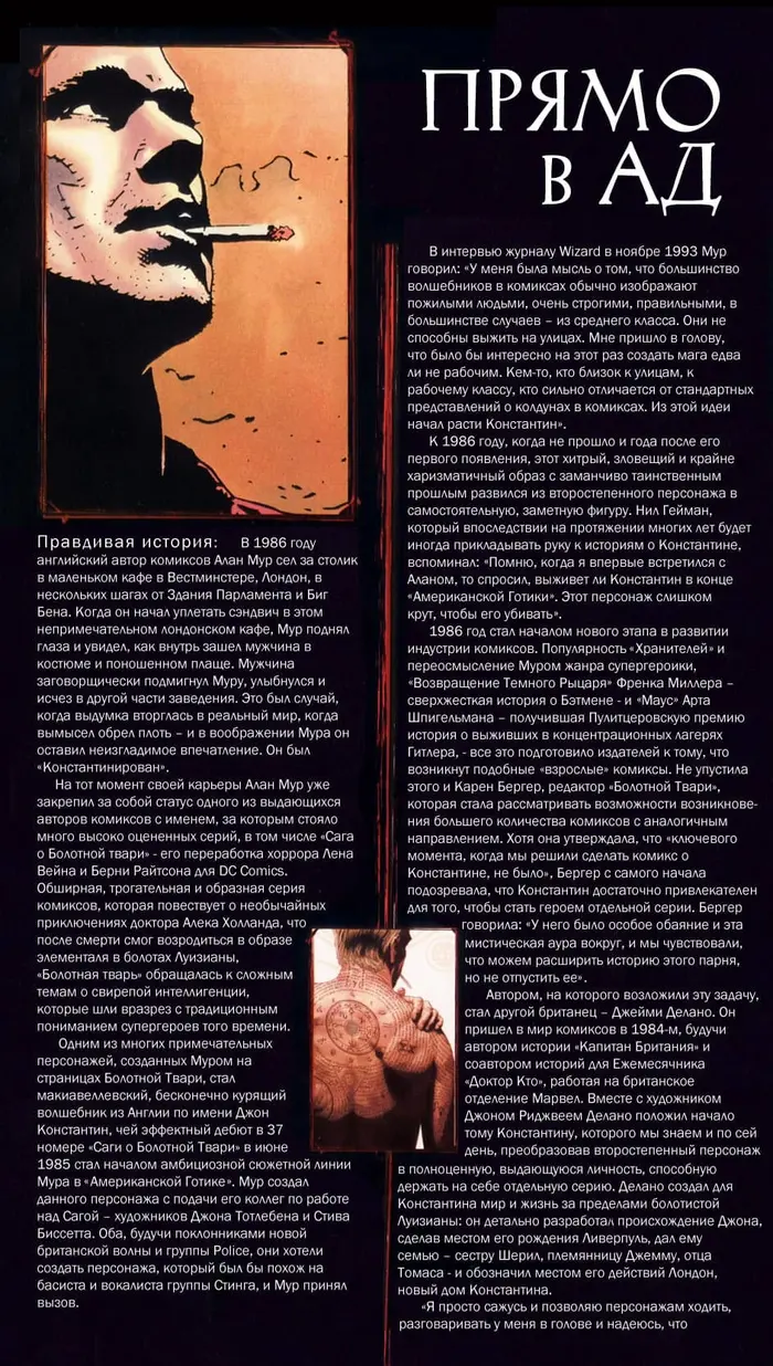 Страница 119