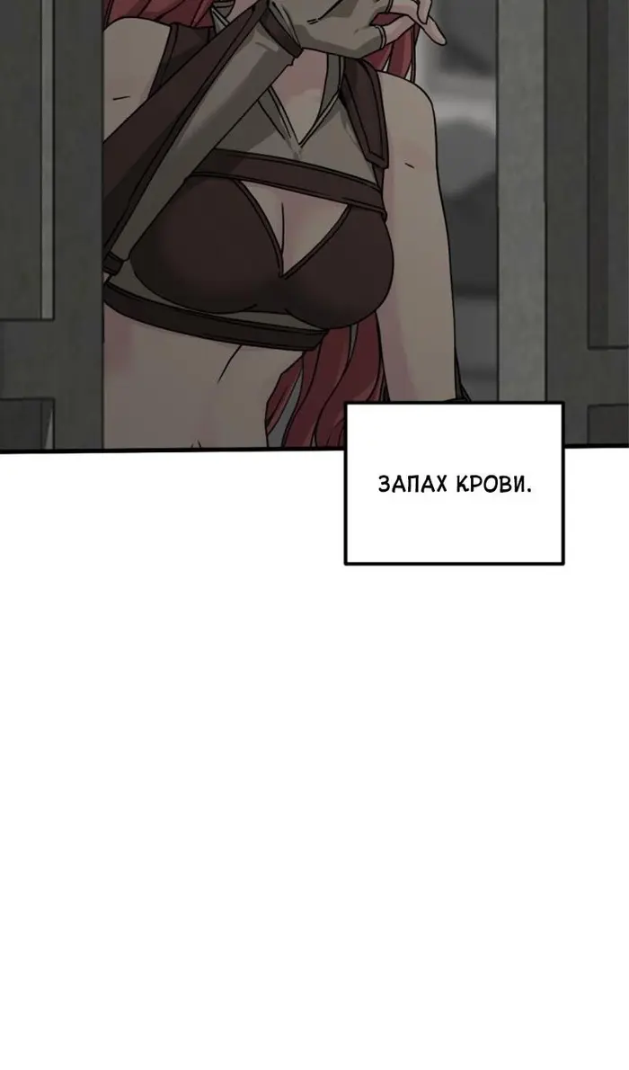 Страница 74