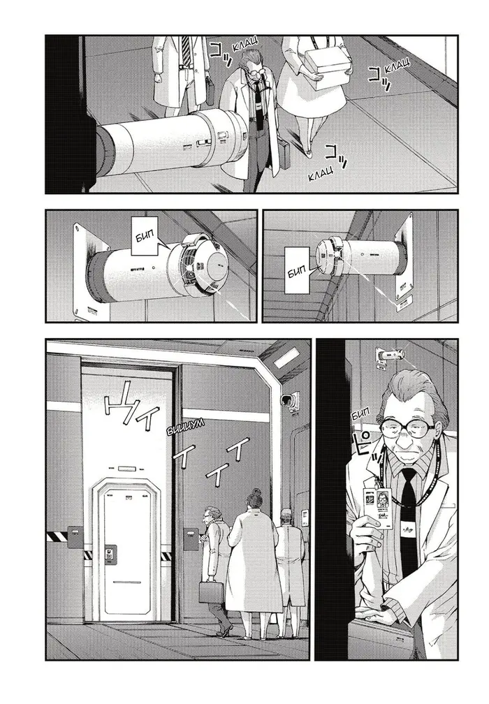 Страница 3