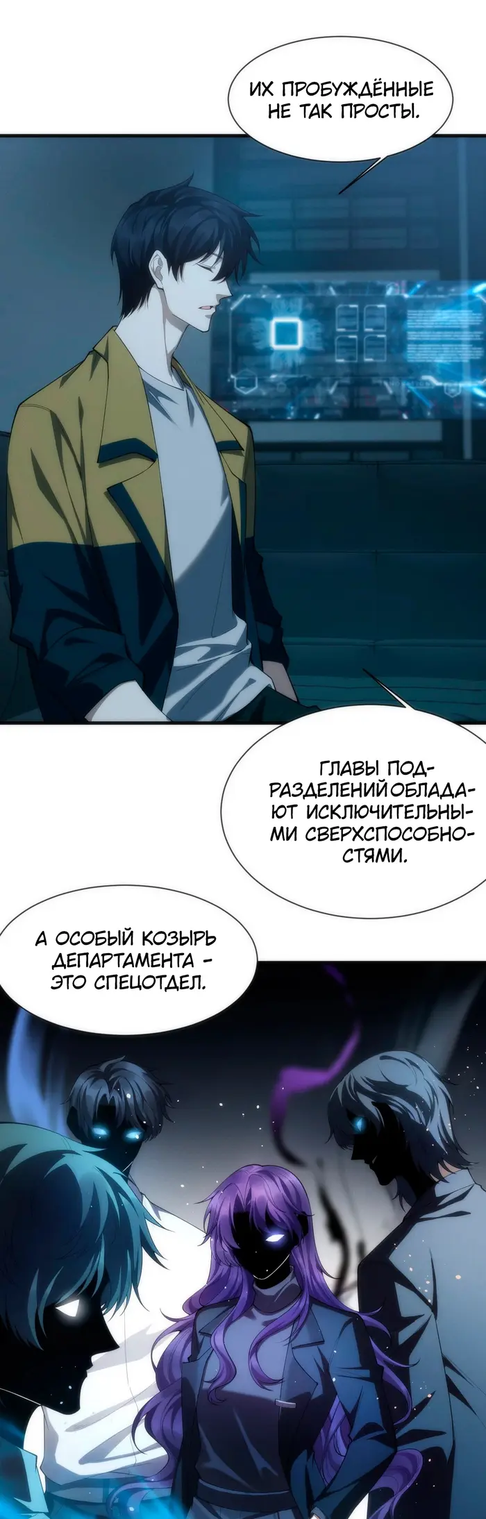Страница 5